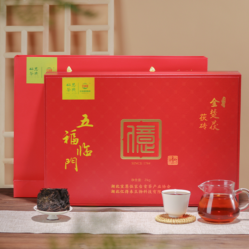 五福临门2kg/盒